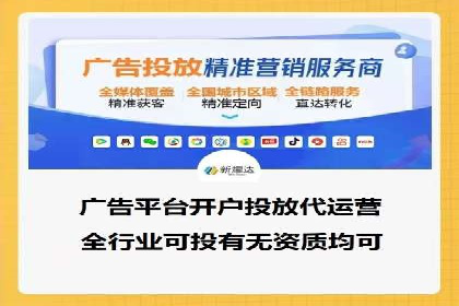 开户百度信息流：实战案例分析